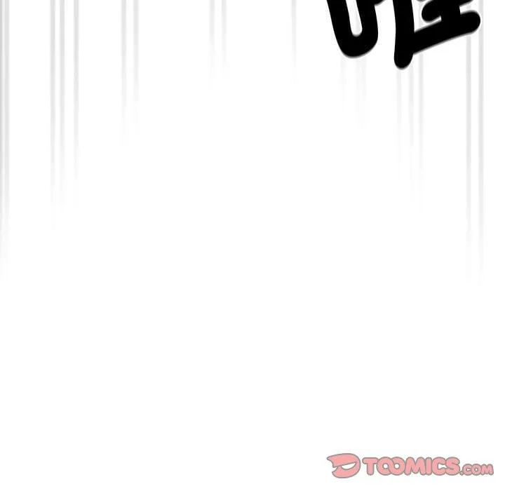 疫情期间的家教生活 第99話 第87页
