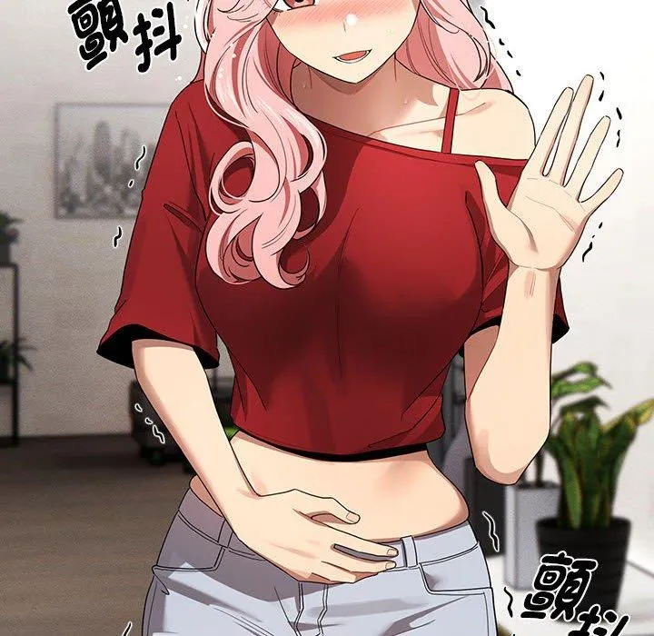 疫情期间的家教生活 第99話 第104页