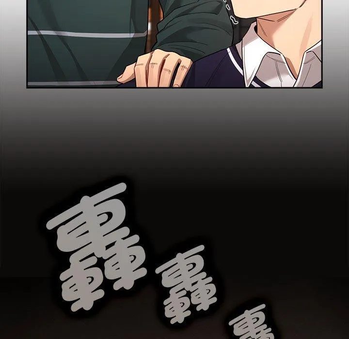 疫情期间的家教生活 第99話 第120页
