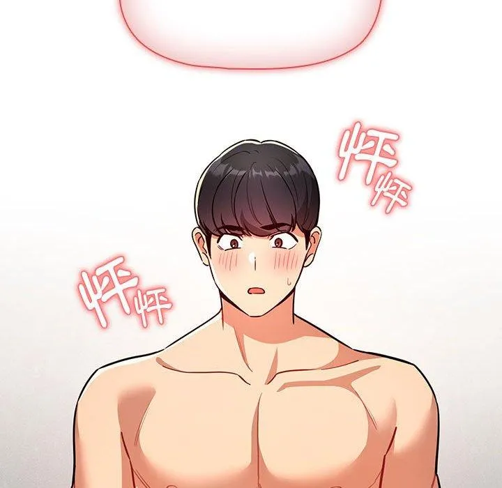 疫情期间的家教生活 第70话 第104页
