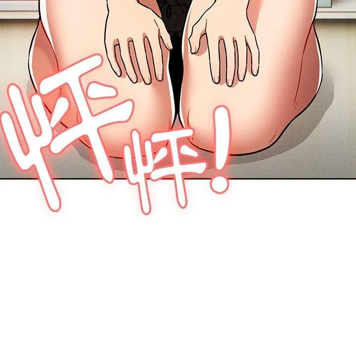 疫情期间的家教生活 第70话 第102页