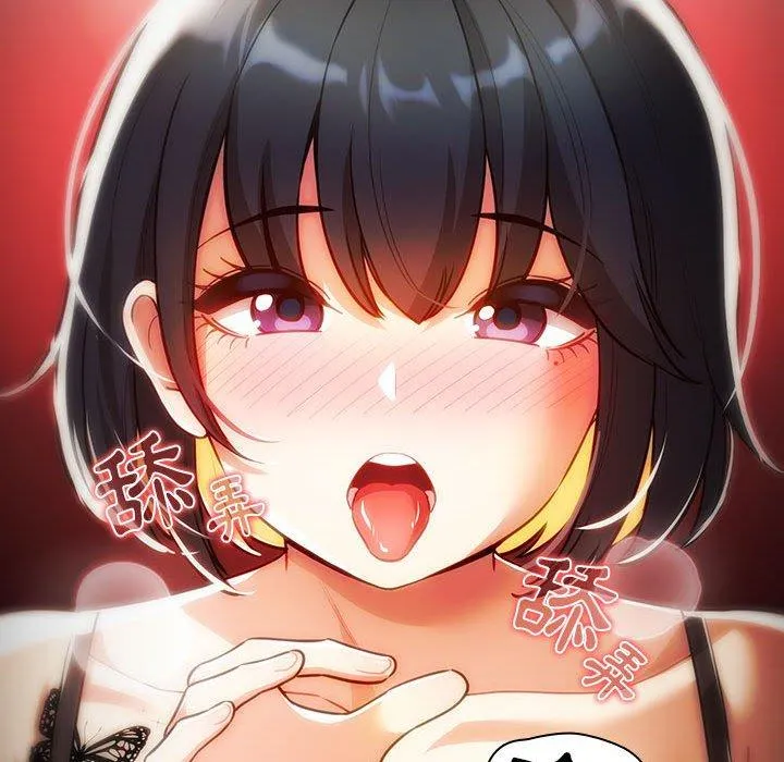 疫情期间的家教生活 第70话 第112页