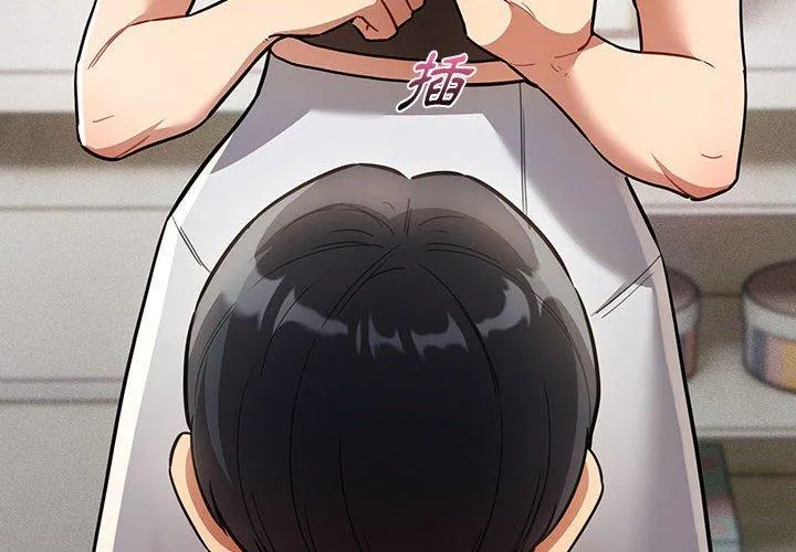 疫情期间的家教生活 第70话 第4页