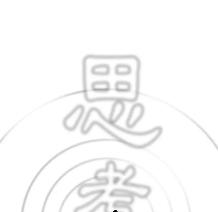 疫情期间的家教生活 第70话 第90页