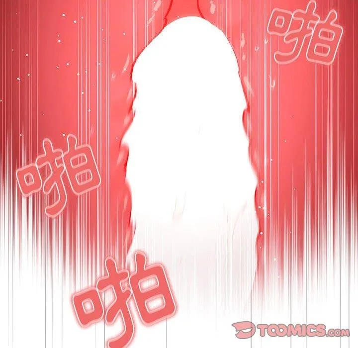 疫情期间的家教生活 第71话 第62页