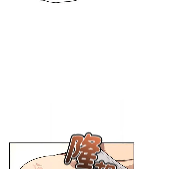 疫情期间的家教生活 第106話 第103页