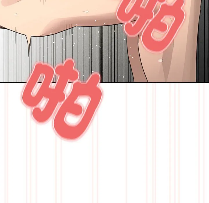 疫情期间的家教生活 第106話 第113页