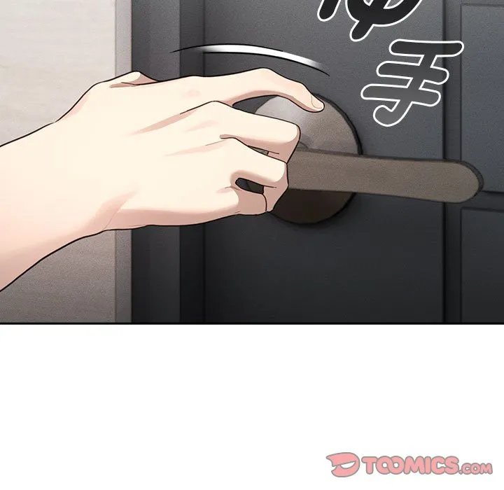 疫情期间的家教生活 第106話 第15页
