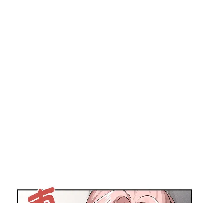 疫情期间的家教生活 第106話 第62页