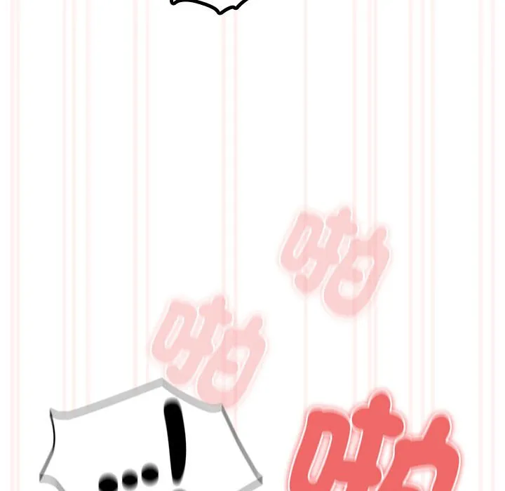 疫情期间的家教生活 第106話 第115页