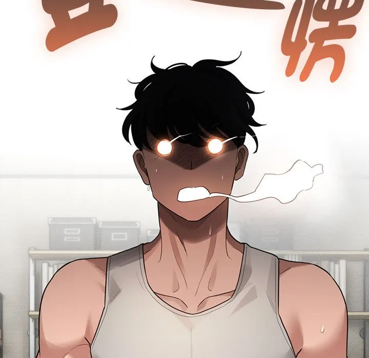 疫情期间的家教生活 第106話 第98页