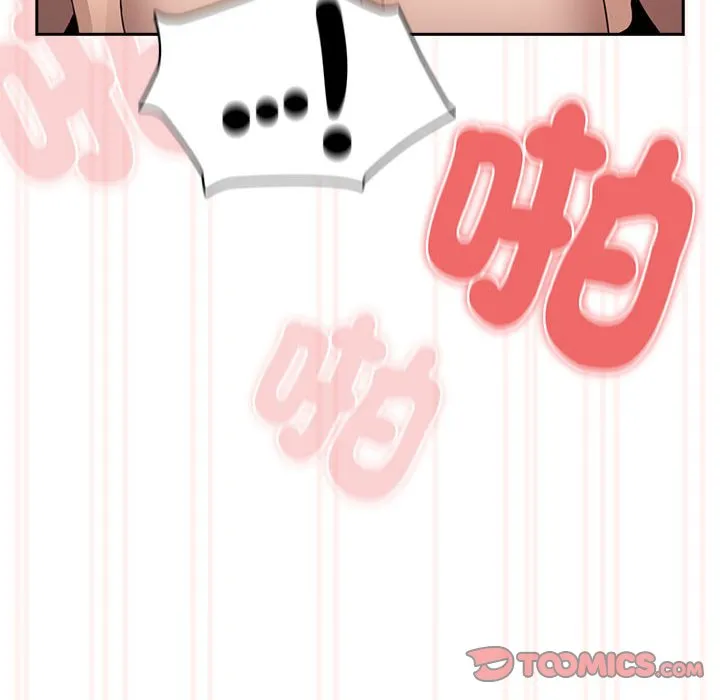 疫情期间的家教生活 第106話 第117页