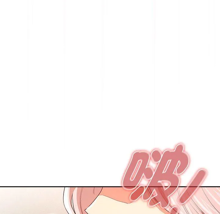 疫情期间的家教生活 第95話 第112页