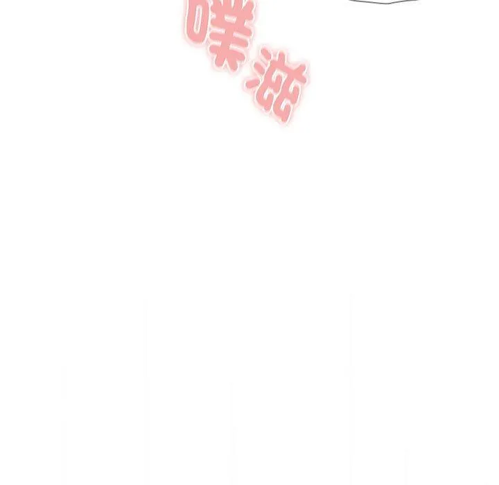 疫情期间的家教生活 第95話 第5页