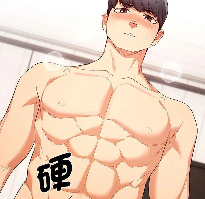 疫情期间的家教生活 第95話 第36页