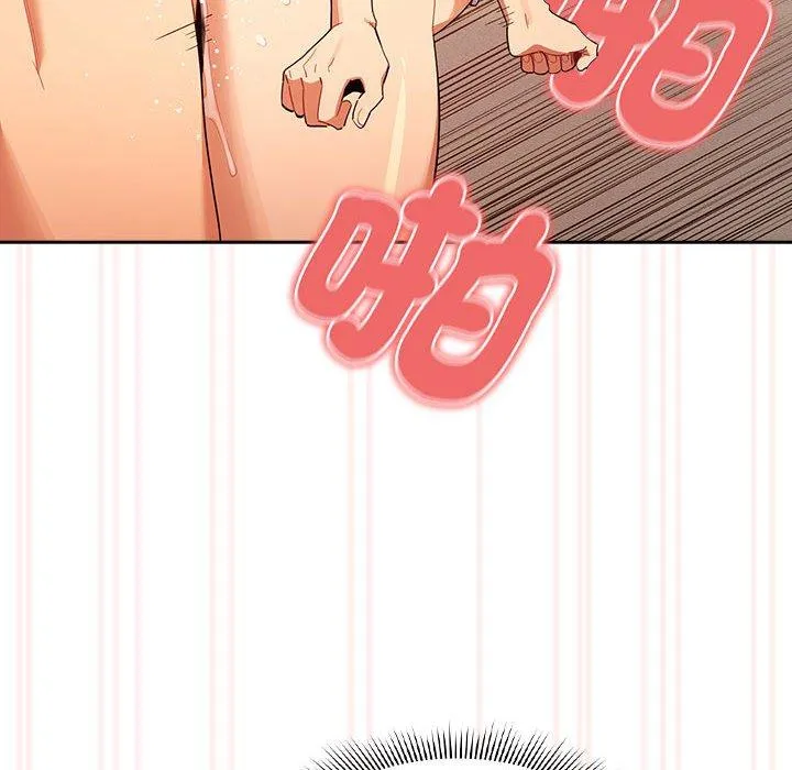 疫情期间的家教生活 第95話 第70页