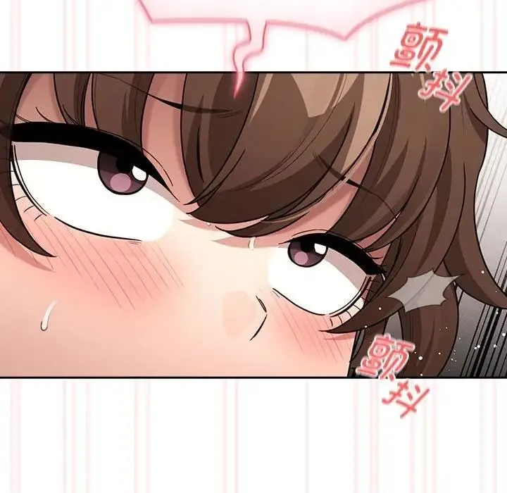 疫情期间的家教生活 第123話 第43页