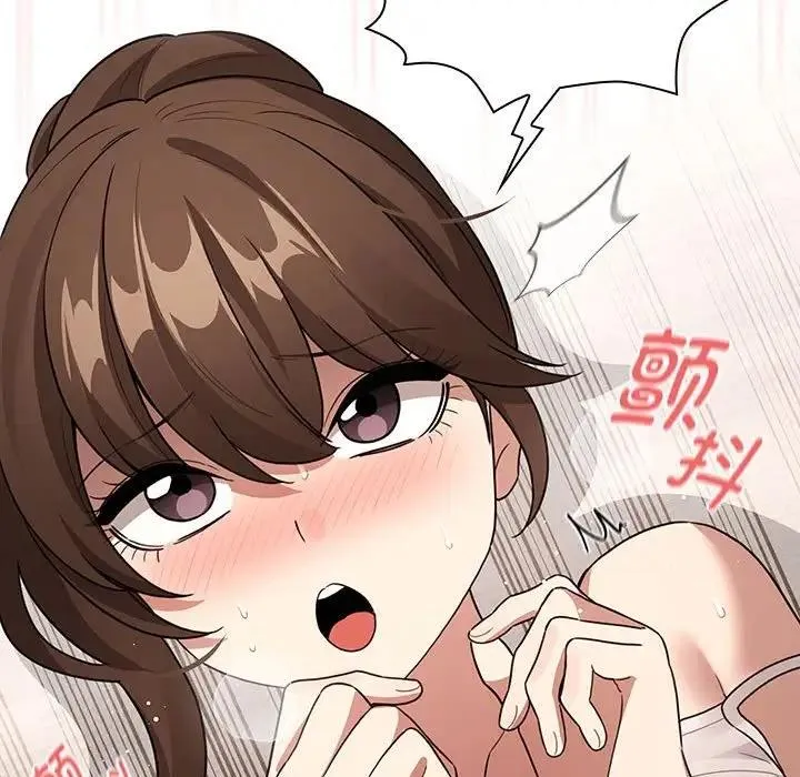 疫情期间的家教生活 第123話 第32页