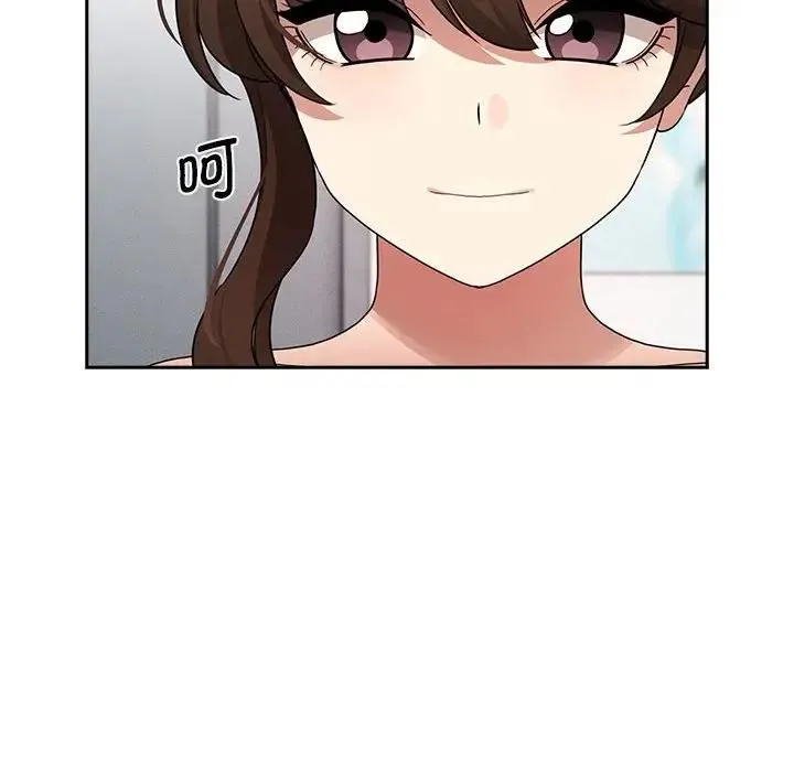 疫情期间的家教生活 第123話 第109页
