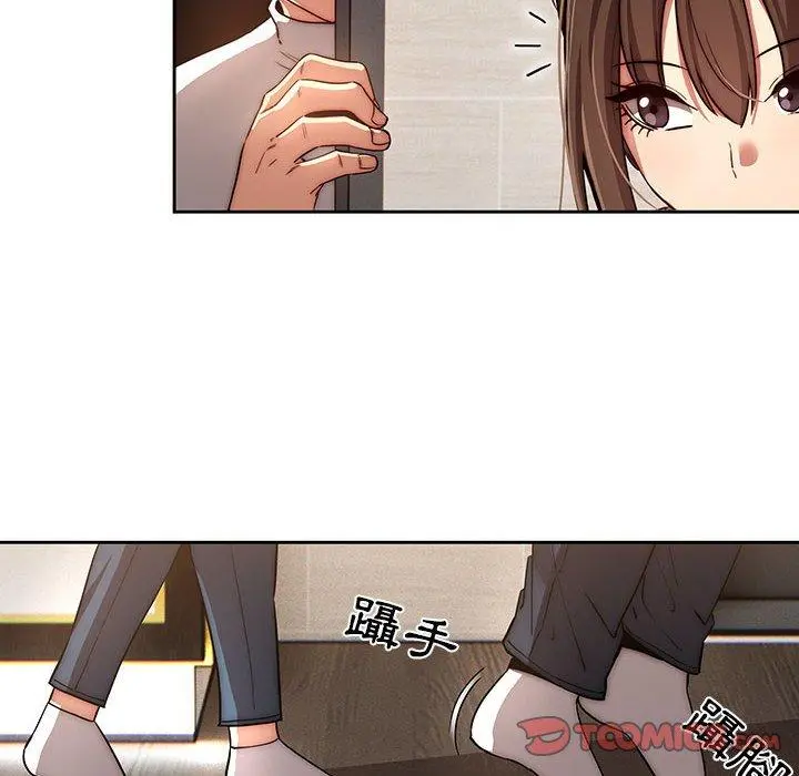 疫情期间的家教生活 第42话 第63页
