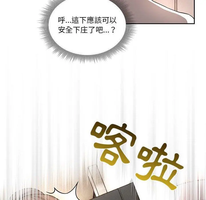 疫情期间的家教生活 第42话 第65页