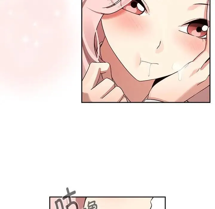 疫情期间的家教生活 第117話 第101页