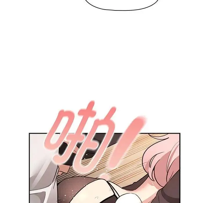 疫情期间的家教生活 第117話 第137页