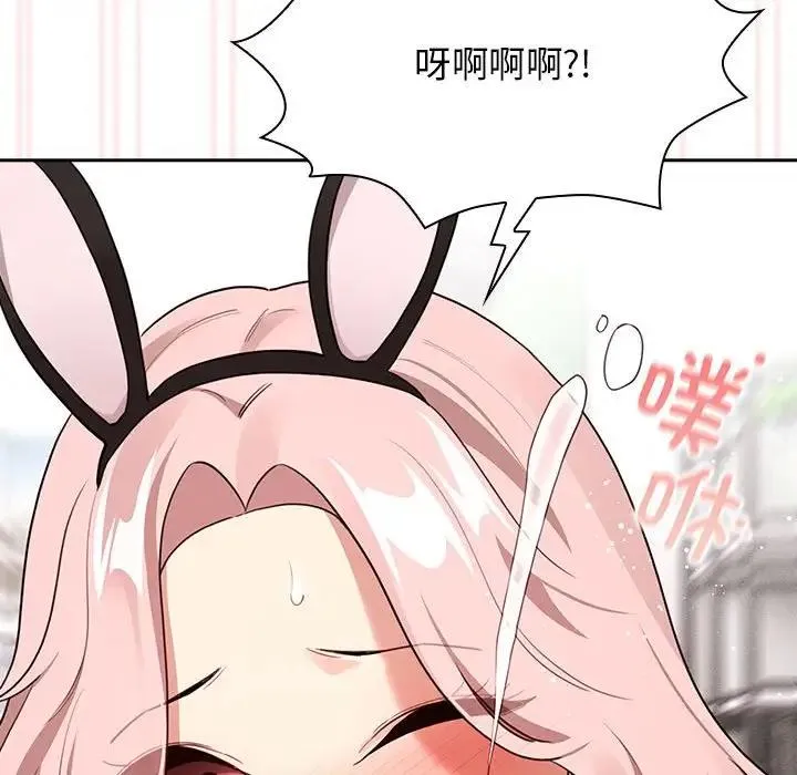 疫情期间的家教生活 第117話 第86页