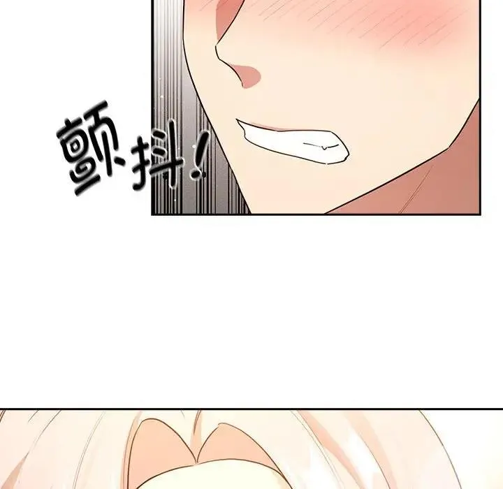 疫情期间的家教生活 第117話 第64页