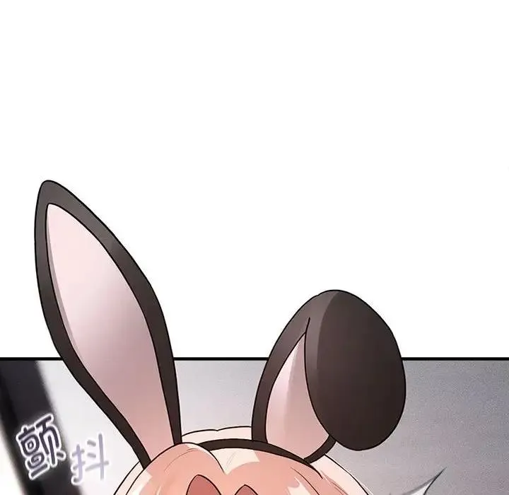 疫情期间的家教生活 第117話 第30页
