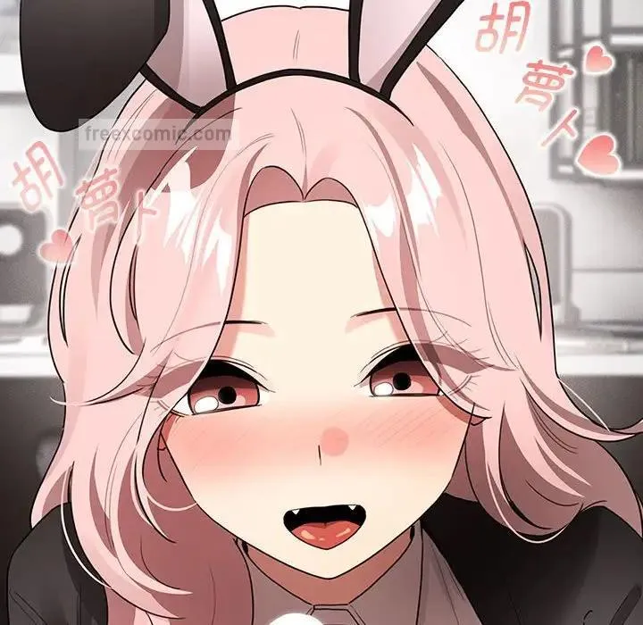 疫情期间的家教生活 第117話 第40页
