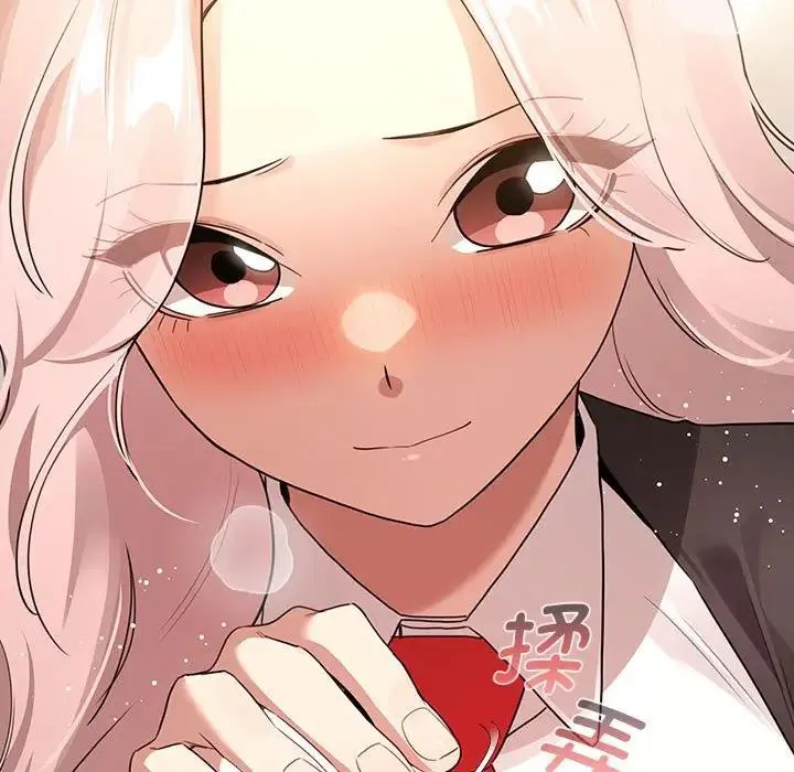 疫情期间的家教生活 第117話 第65页