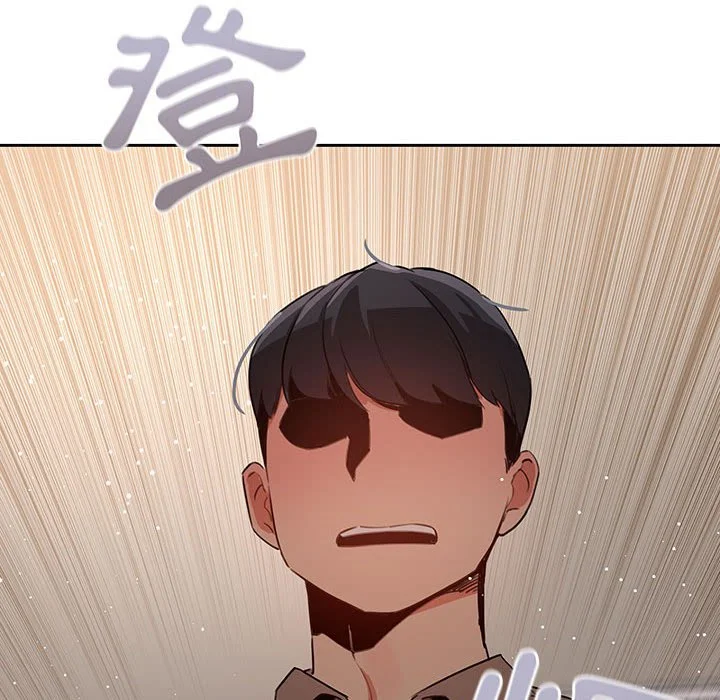 疫情期间的家教生活 第3章 第120页