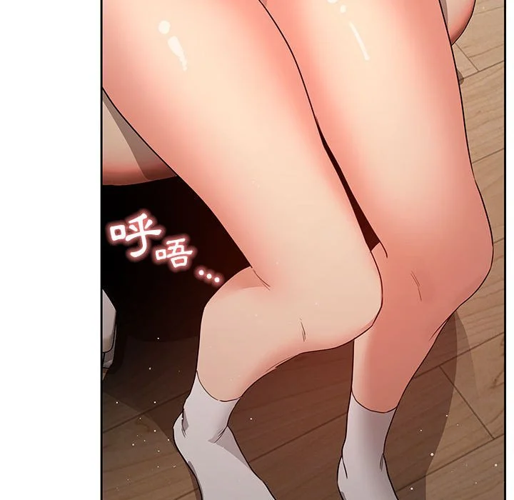 疫情期间的家教生活 第3章 第103页