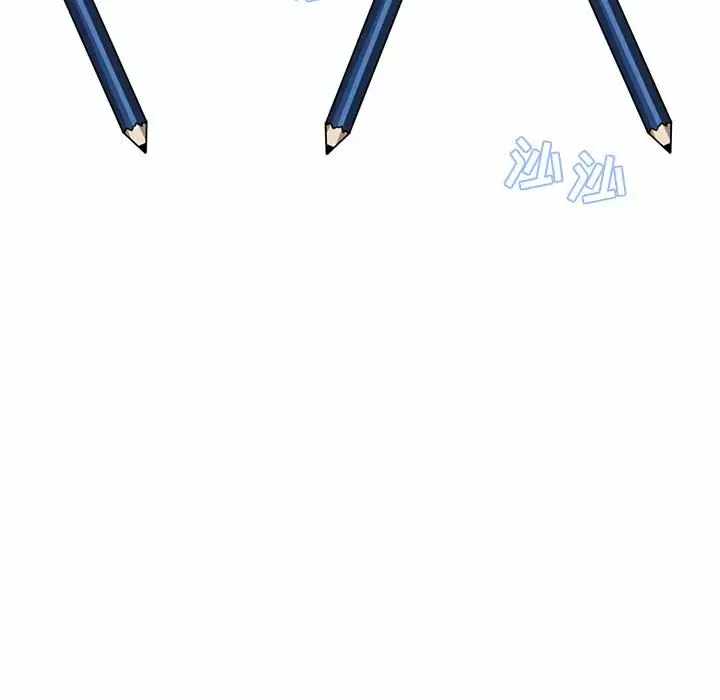 疫情期间的家教生活 第37话 第101页
