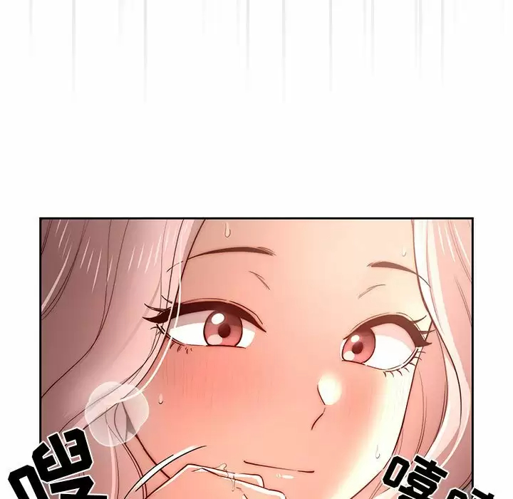 疫情期间的家教生活 第37话 第36页