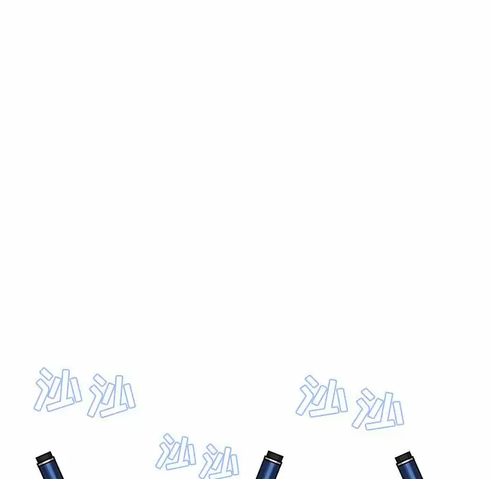 疫情期间的家教生活 第37话 第100页