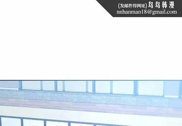 疫情期间的家教生活 第37话 第1页