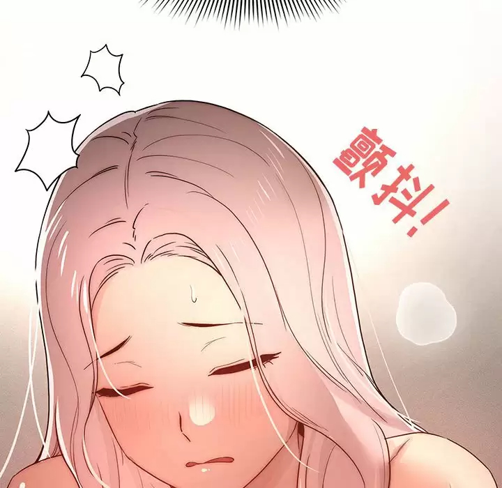 疫情期间的家教生活 第37话 第9页