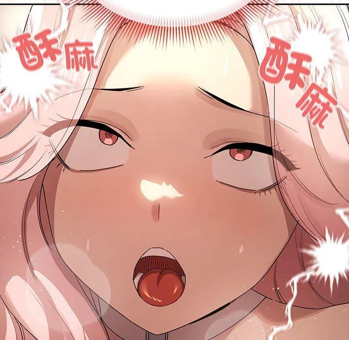 疫情期间的家教生活 第96話 第61页