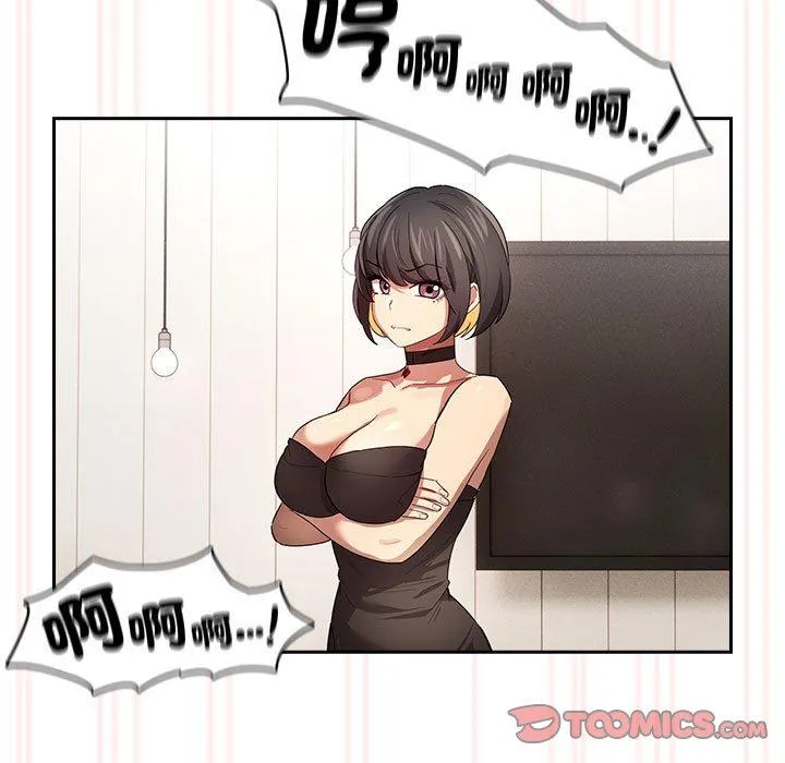 疫情期间的家教生活 第96話 第63页