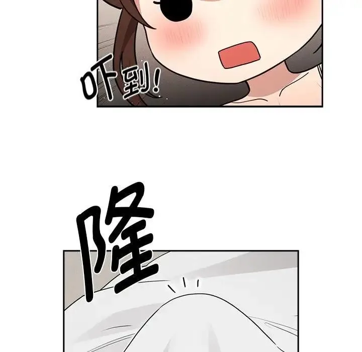 疫情期间的家教生活 第120話 第99页