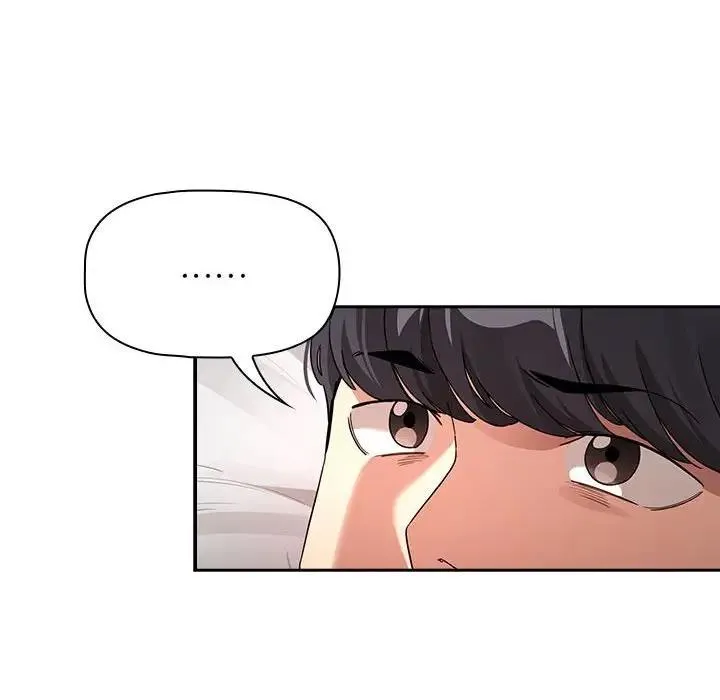疫情期间的家教生活 第120話 第16页