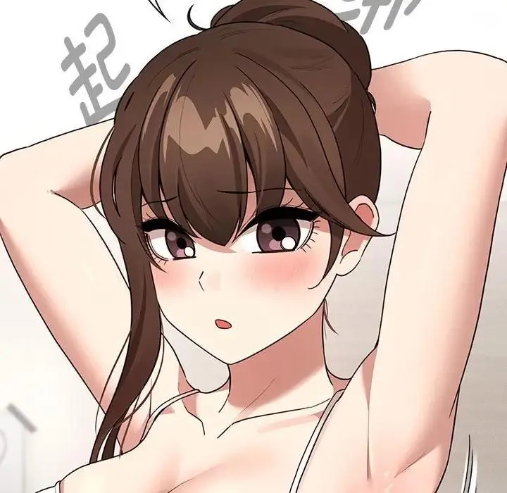疫情期间的家教生活 第120話 第96页