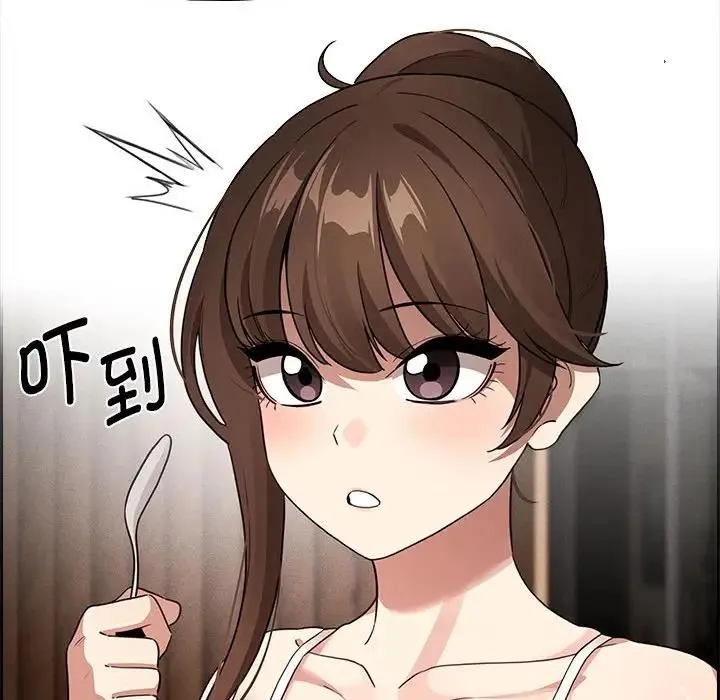 疫情期间的家教生活 第120話 第148页