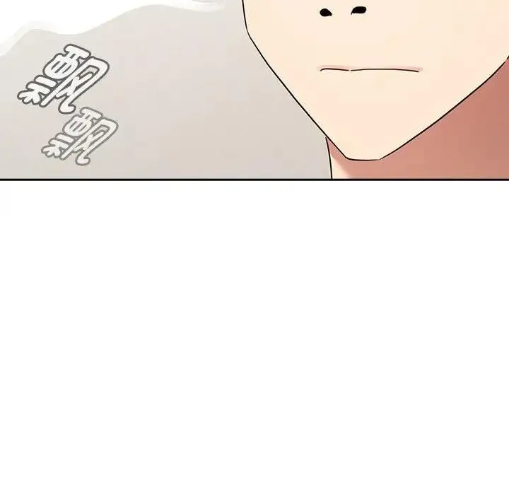 疫情期间的家教生活 第120話 第112页