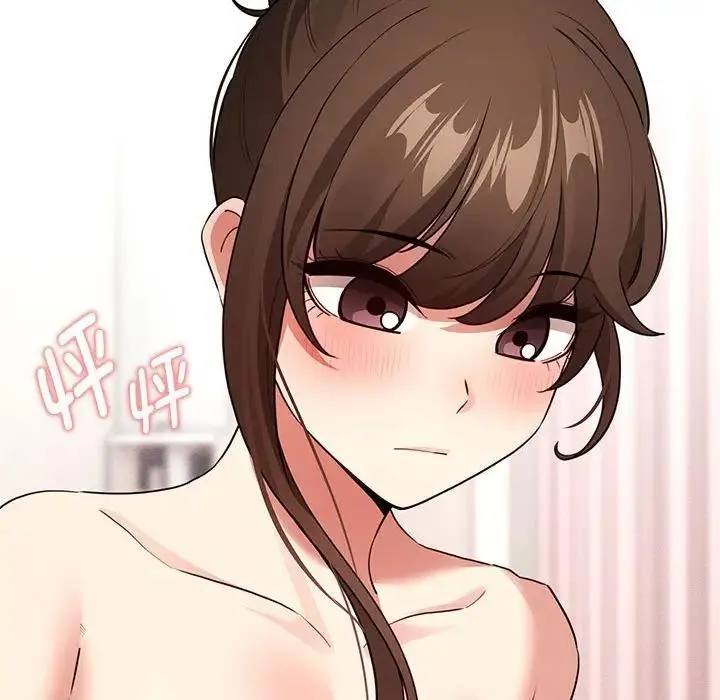 疫情期间的家教生活 第120話 第50页