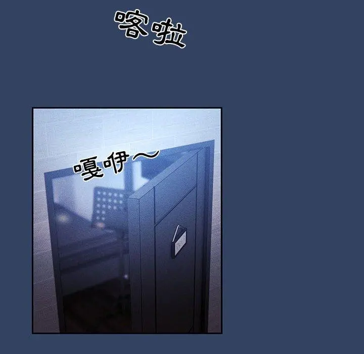 疫情期间的家教生活 第41话 第36页