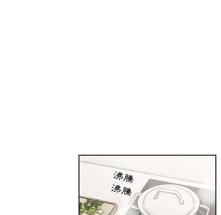 疫情期间的家教生活 第41话 第108页