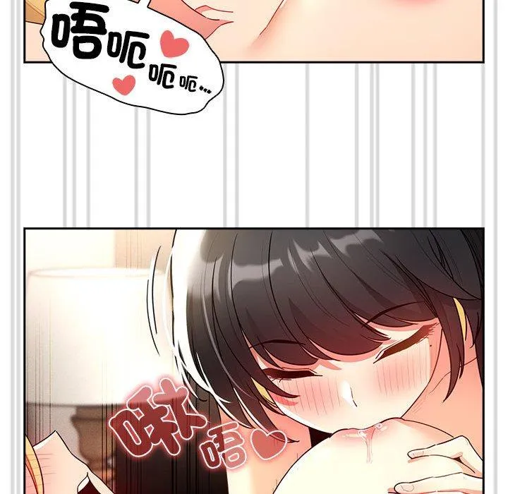 疫情期间的家教生活 第77话 第64页
